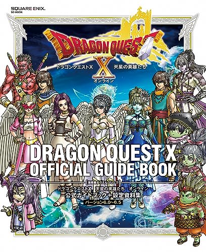 "Dragon Quest X: Heroes of the Heavenly Stars Online" Official Guide Book + Design Works Ver. 6.0-6.5 (Book)