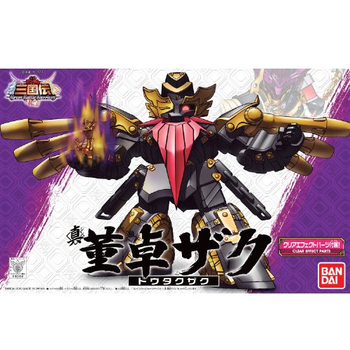 Totaku Zaku (Version Shin) SD Gundam Sangokuden Series (# 011) SD Gundam Schrioden Brave Battle Battle Warriors - Bandai