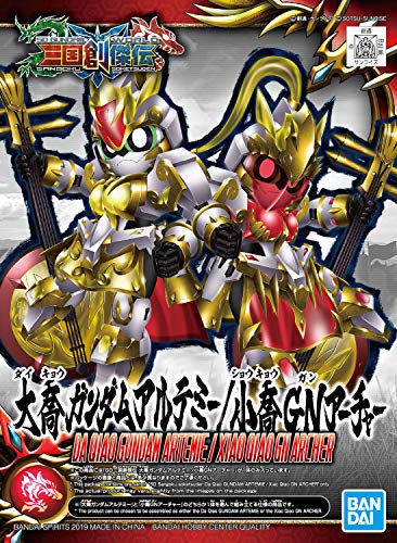 SD Gundam World Sangoku Soketsuden Da Qiao Gundam Artemie / Xiao Qiao GN Archer