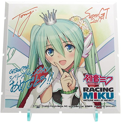 Dioramansion 150 Racing Miku Pit 2017 Optional Panels 2017 Season Champions