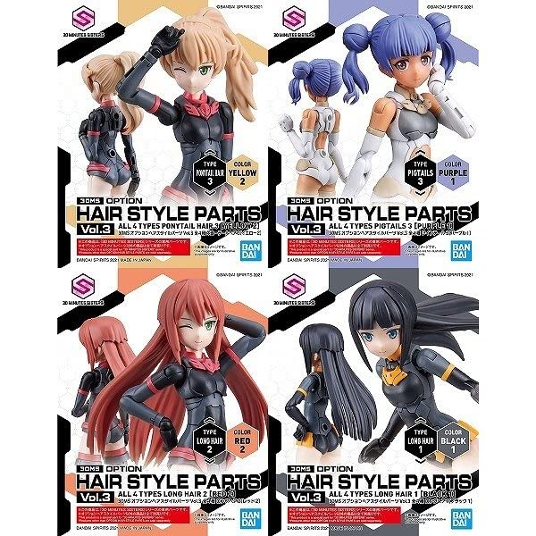30MS Optional Hair Style Parts Vol. 3 Total 4 Types