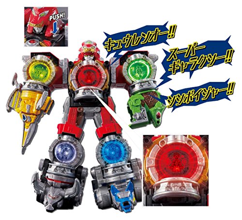 DX Uchuu Sentai Kyuranger - Bandai