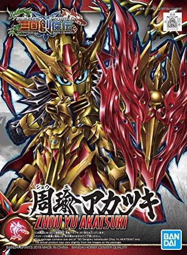 SD Gundam World Sangoku Soketsuden Zhou Yu Akatsuki