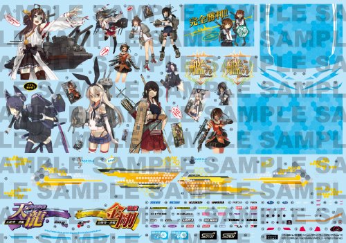 (GRB Impreza WRX STI 5door`10 version) - 1/24 scale - Itasha Kantai Collection ~Kan Colle~ - Aoshima