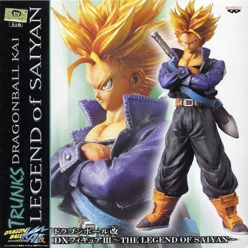 Vegeta & Trunks Dragon Ball Kai DX figure â…¢  THE LEGEND OF SAIYAN