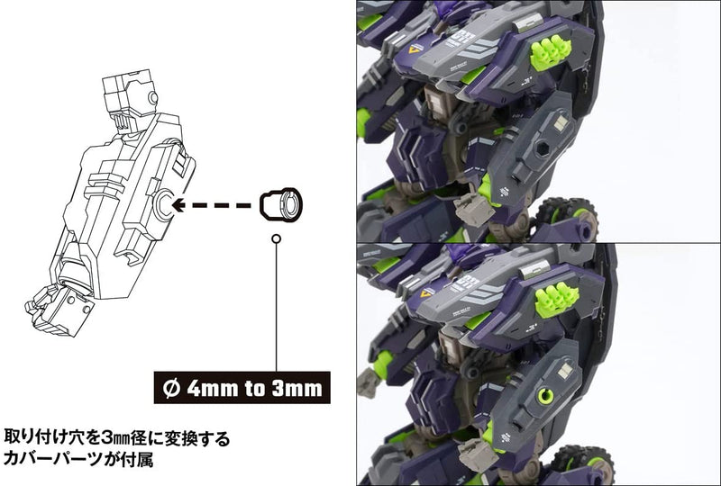 "RB-11" TITANK Kagetora