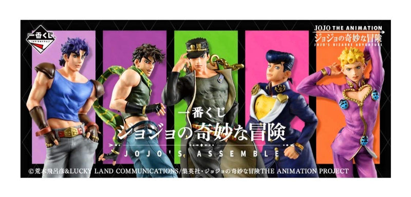 Ichiban Kuji "JoJo’s Bizarre Adventure:Stardust Crusaders" JOJO'S ASSEMBLE Last One Prize Kujo Jotaro
