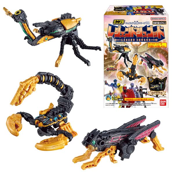 "Ohsama Sentai King Ohger" Mini Pla Shugods Gattai Series 02 Legend Shugods