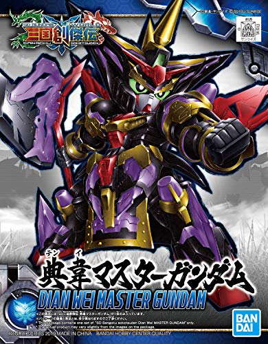 SD Gundam World Sangoku Soketsuden Dian Wei Master Gundam