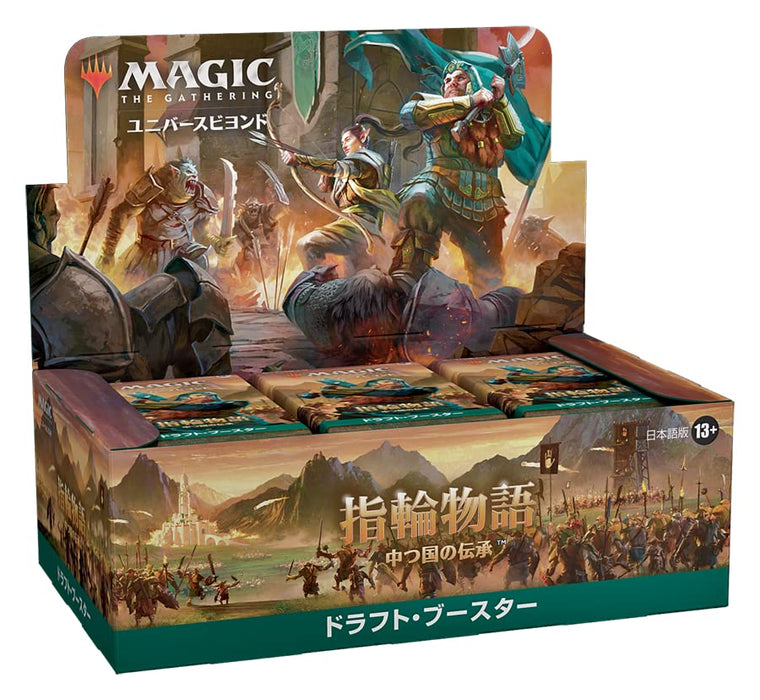 MAGIC: The Gathering The Lord of the Rings: Tales of Middle-earth Draft Booster (Japanese Ver.)