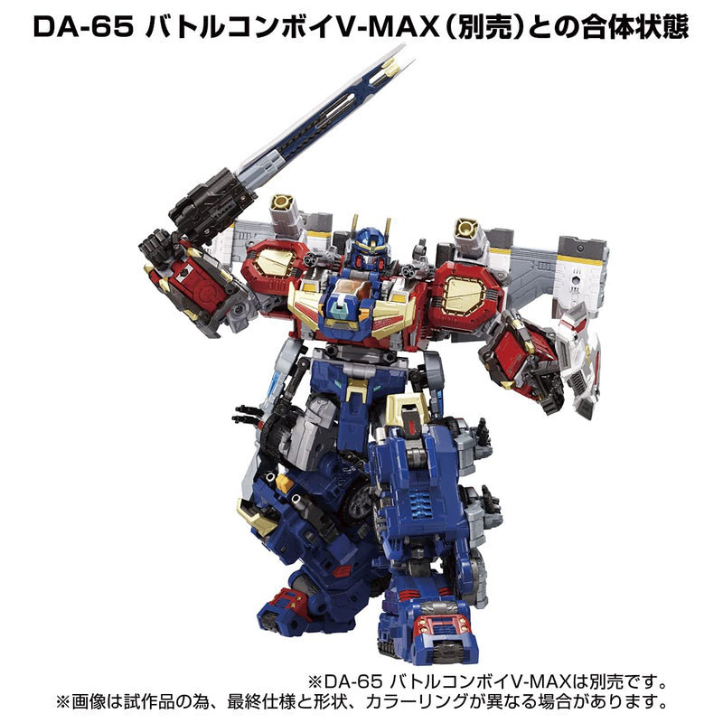 "Diaclone" DA-85 Powered Greater