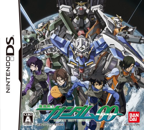 GN-001 Gundam EXIA (Roll Out Colors Ver. Versión) - 1/144 Escala - FG, Kidou Senshi Gundam 00 - Bandai