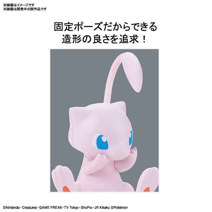 "Pokemon" Pokemon Plastic Model Collection PokePla Quick!! 02 Mew