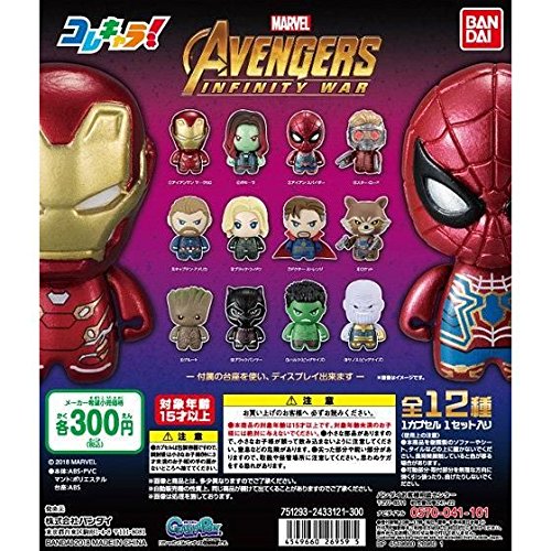 Kore Chara! Avengers: Infinity War - Bandai