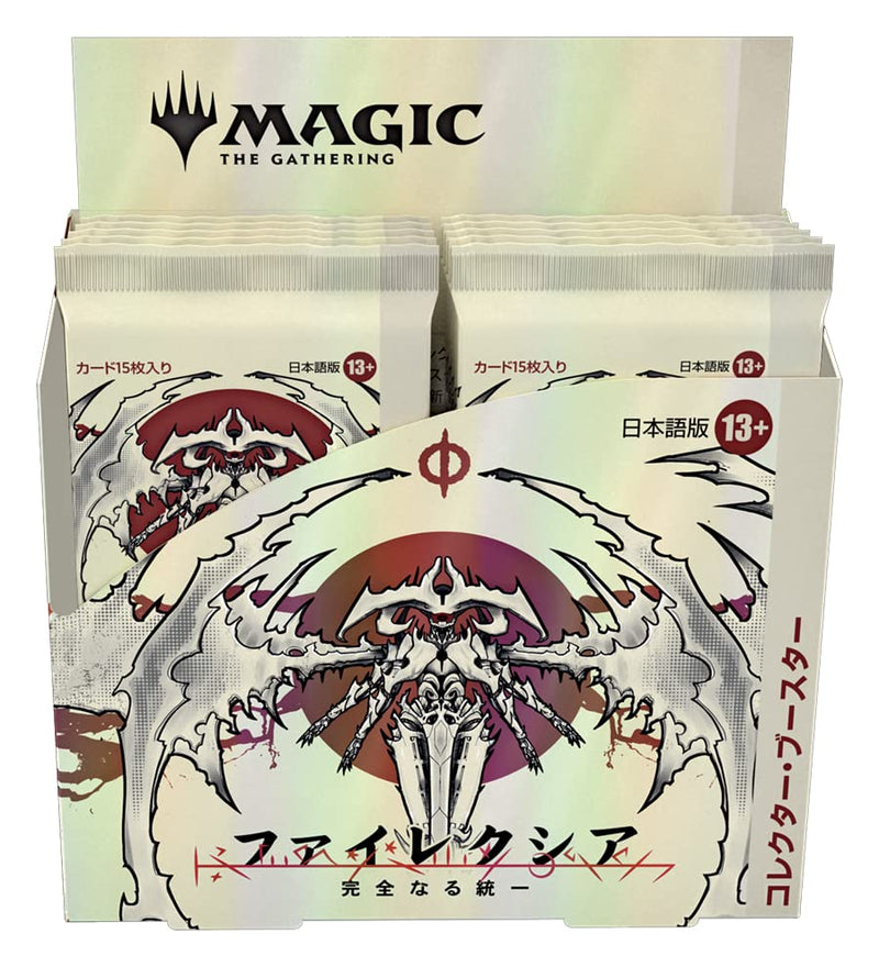 MAGIC: The Gathering Phyrexia: All Will Be One Collector Booster (Japanese Ver.)