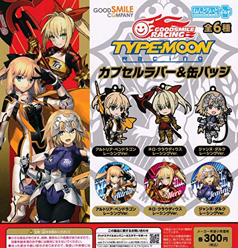 GOOD SMILE RACING & TYPE-MOON RACING Nendoroid Plus Capsule Rubber Key Chain & Can Badge (Capsule)