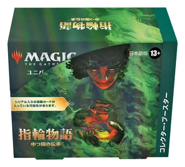 MAGIC: The Gathering The Lord of the Rings: Tales of Middle-earth Collector Booster (Japanese Ver.)