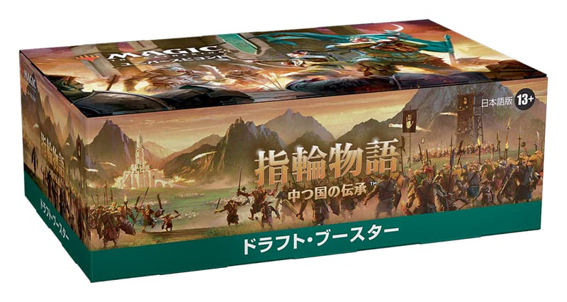MAGIC: The Gathering The Lord of the Rings: Tales of Middle-earth Draft Booster (Japanese Ver.)