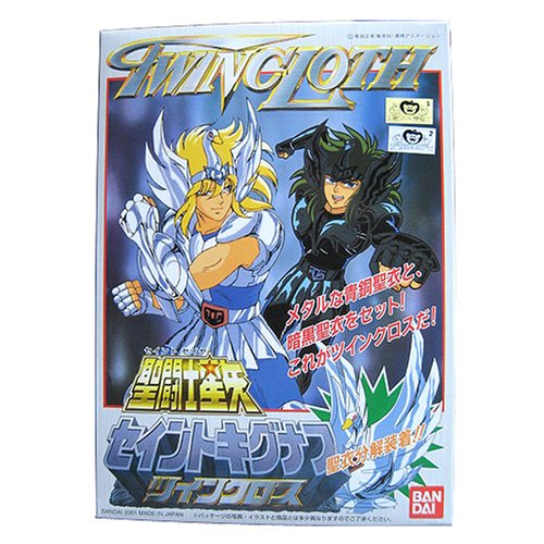 Black Cygnus Cygnus Hyoga (versione Twin Cloth) Saint Seiya - Bandai