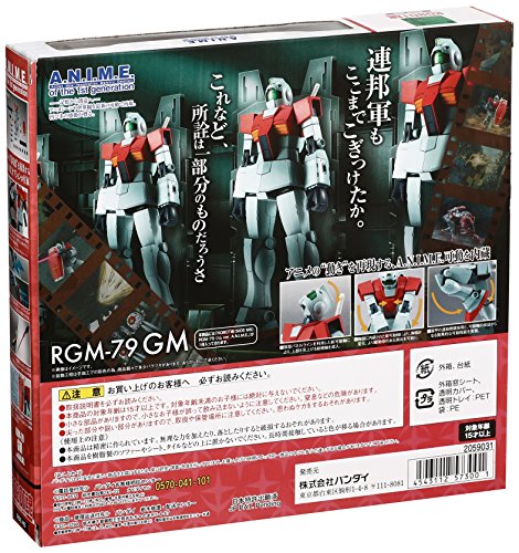 RGM-79 GM Robot Damashii <Side MS> ver. A.N.I.M.E. Kidou Senshi Gundam - Bandai