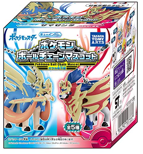 "Pokemon" Pokemon Ball Chain Mascot Galar Ver.