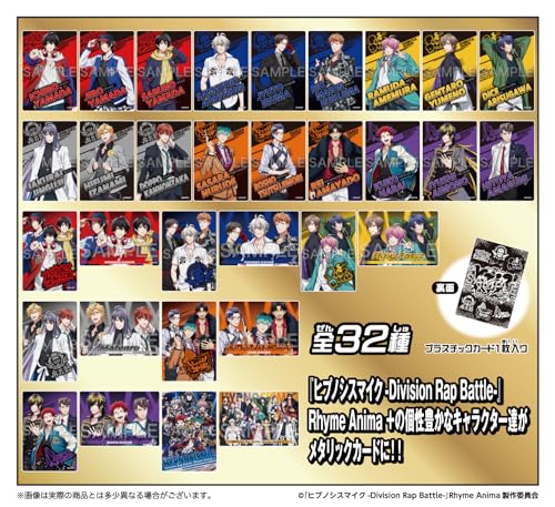"Hypnosismic -Division Rap Battle- Rhyme Anima +" Precious Card
