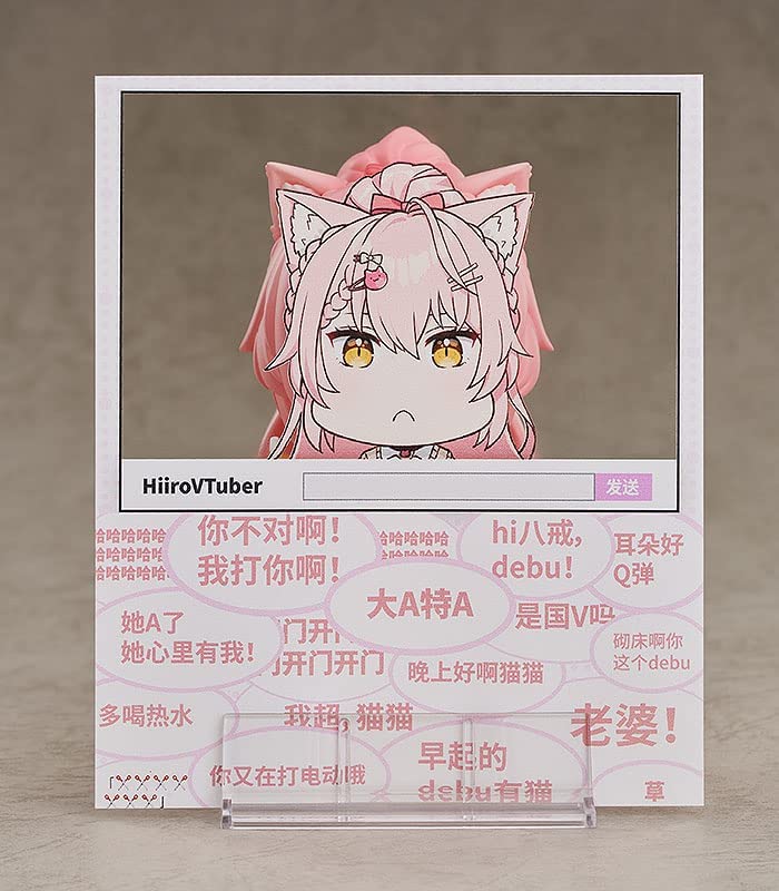 "HiiroVTuber" Nendoroid#1831 Hiiro