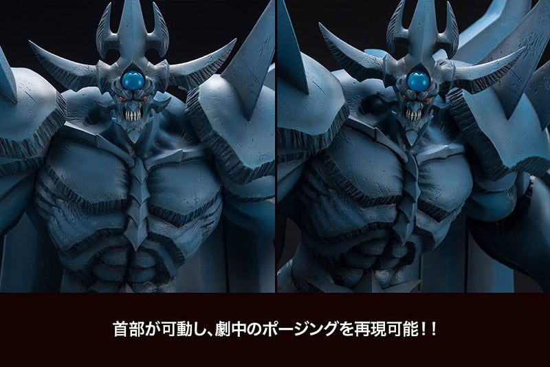 "Yu-Gi-Oh! Duel Monsters" Jukochodai Series Obelisk the Tormentor Egyptian God