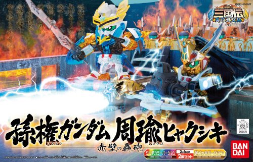 Sonken Gundam & Shuyu Hyaku Shiki SD Gundam BB Senshi BB Senshi Sangokuden Eiyuu Gekitotsu Hen-Bandai