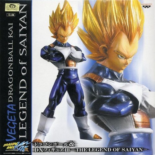 Vegeta & Trunks Dragon Ball Kai DX figure â…¢  THE LEGEND OF SAIYAN