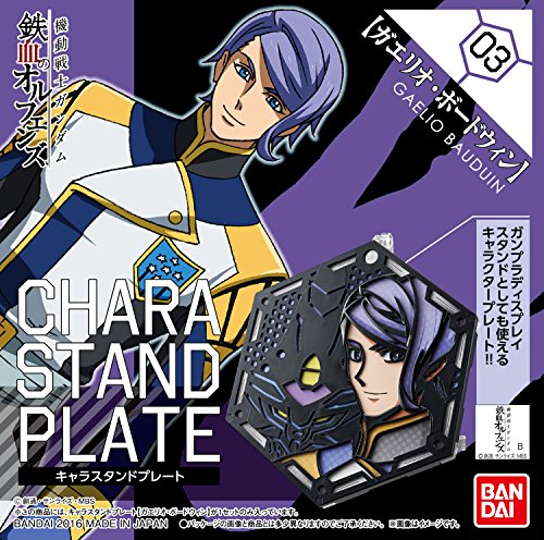 ASW-G-66 Gundam Kimaris Gaelio Bauduin - 1/144 scale - Chara Stand Plate Kidou Senshi Gundam Tekketsu no Orphans - Bandai