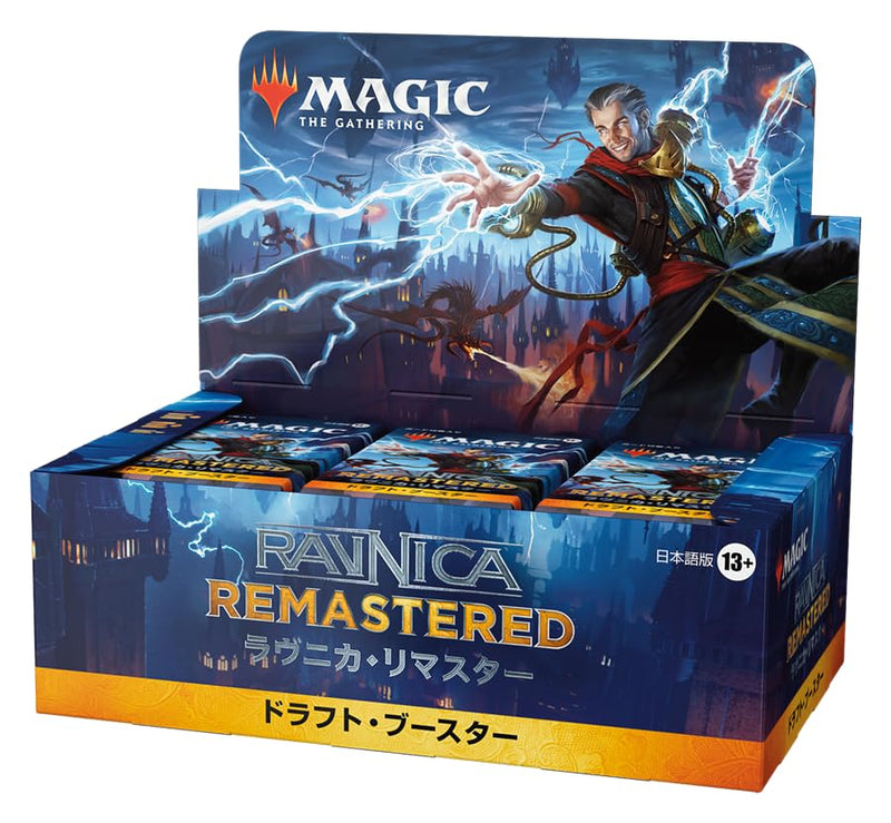 "MAGIC: The Gathering" Ravnica Remastered Draft Booster (Japanese Ver.)