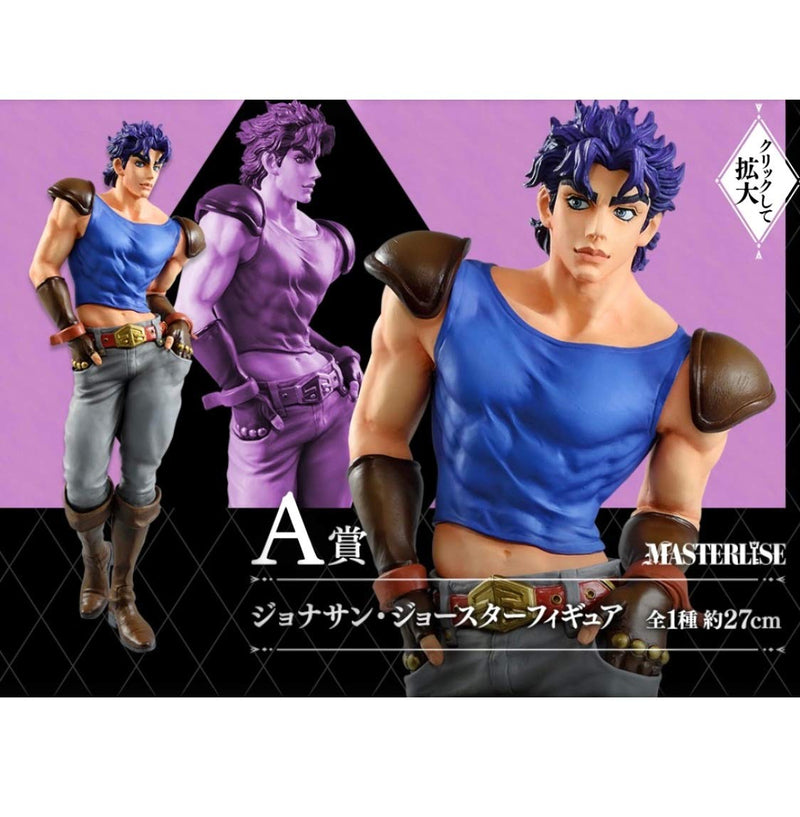 Ichiban Kuji "JoJo’s Bizarre Adventure:Phantom Blood" JOJO'S ASSEMBLE  A Prize Jonathan Joestar