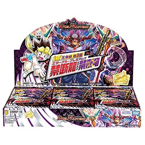 "Duel Masters" TCG Ohrai Ver. Expansion Pack Vol. 3 Eternal Premiums DMRP-19