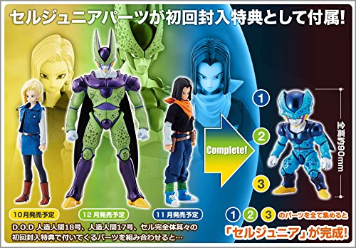 Ju-nana Gou (Android 17) Dimension of Dragonball Dragon Ball Z - MegaHouse