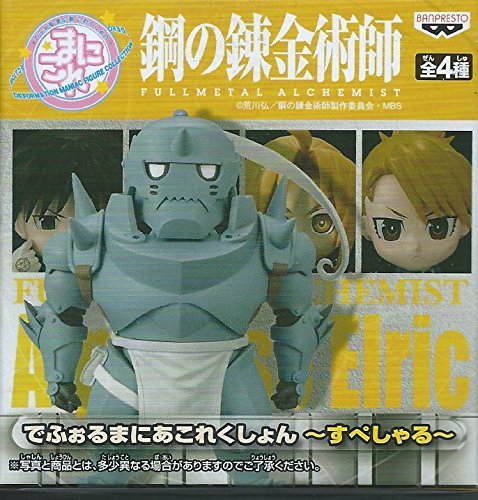 Alphonse Elric Deformation Maniac Hagane no Renkinjutsushi Brotherhood - Banpresto