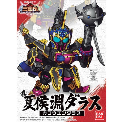 Kakien Dalas (Shin Version) SD Gundam Sangokuden Series (# 014) SD GUNDAM SANGOKUDEN BRAVE BATULATE WARRIORS - BANDAI