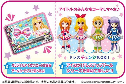 Hoshimiya Ichigo Coorde Doll Aikatsu! - MegaHouse