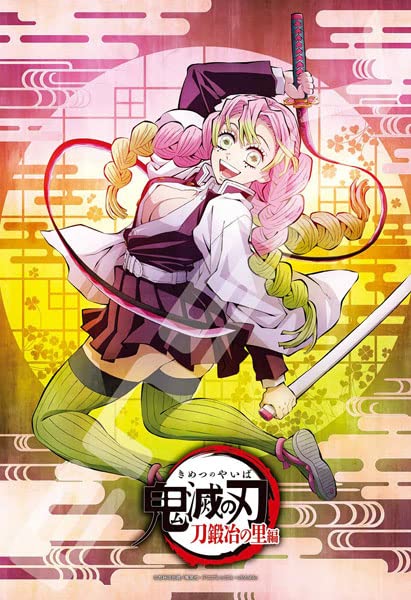 "Demon Slayer: Kimetsu no Yaiba" Jigsaw Puzzle 300 Piece 300-3043 Kanroji Mitsuri