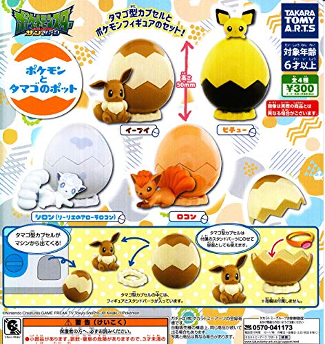 "Pokemon Sun & Moon" Pokemon & Egg Pot