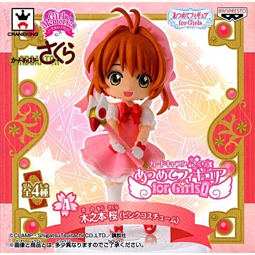 Kinomoto Sakura (1st OP Battle Costume Ver. version) Card Captor Sakura Atsumete Figure for Girls (Vol. 1) Card Captor Sakura - Banpresto