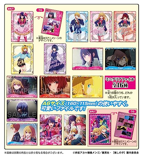 "Oshi no Ko" Mini Clear File