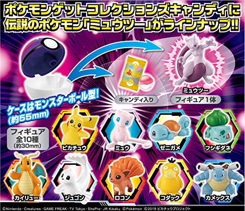 Pokemon Get Collections Candy "Pokemon Mewtwo Strikes Back Evolution"