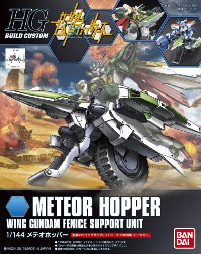 1/144 HGBC "Gundam Build Fighters" Meteor Hopper