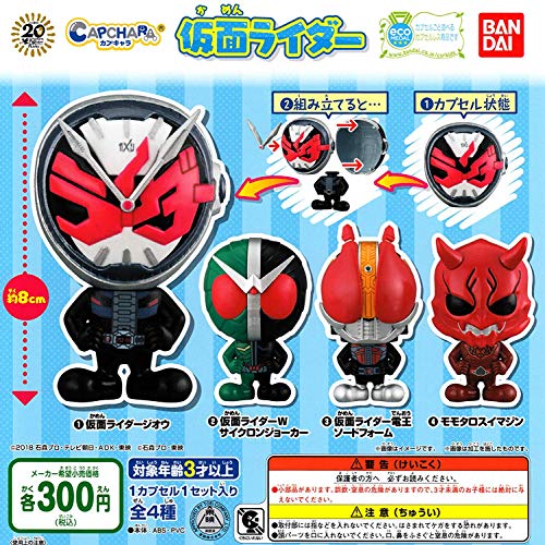 Momotaros Capchara Kamen Rider Den-O - Bandai