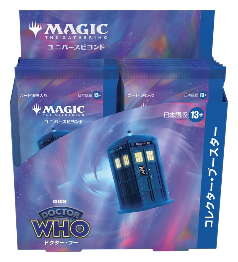 MAGIC: The Gathering Doctor Who Collector Booster (Japanese Ver.)