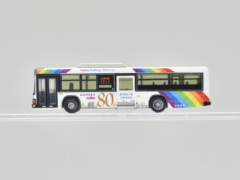 The Bus Collection Enshu Railway 80th Anniversary Wrap Advertising Bus