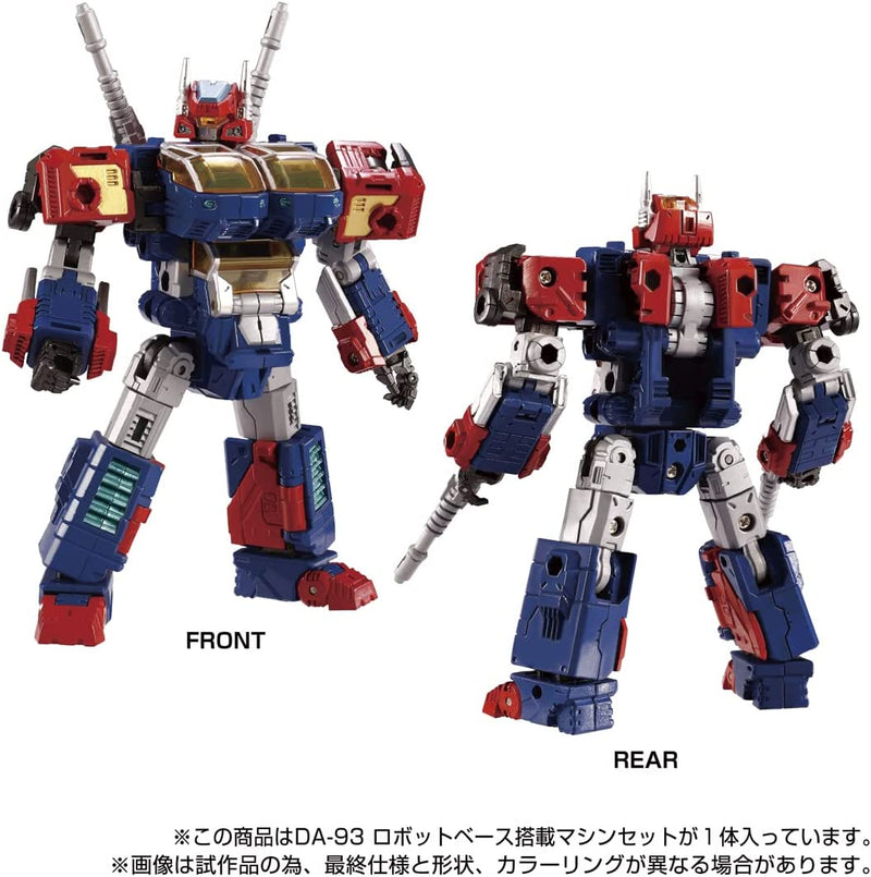 "Diaclone" DA-93 Robot Base Equipped Machine Set