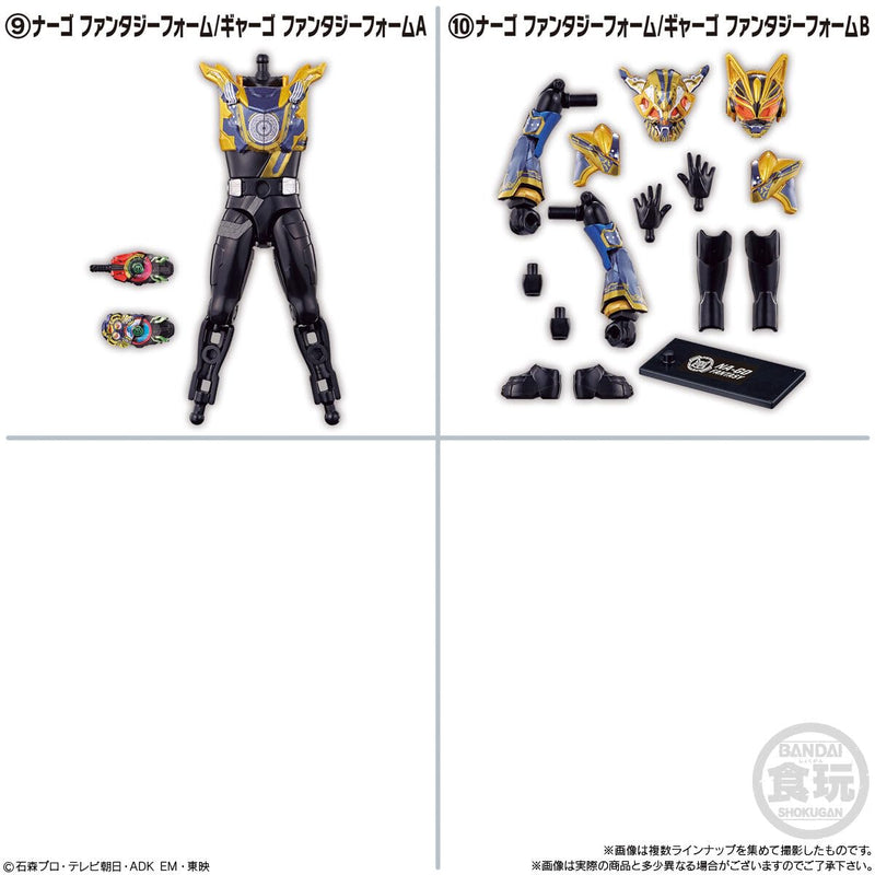 Soudou "Kamen Rider Gotchard" →3← & Soudou Kamen Rider Geats