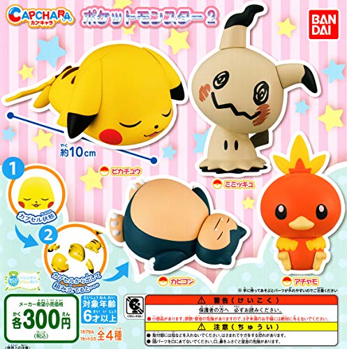 Capchara Pocket Monsters - Bandai